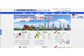 南皮南皮讨债公司服务