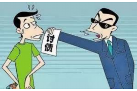 南皮专业要账公司如何查找老赖？