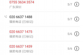 南皮南皮专业催债公司，专业催收